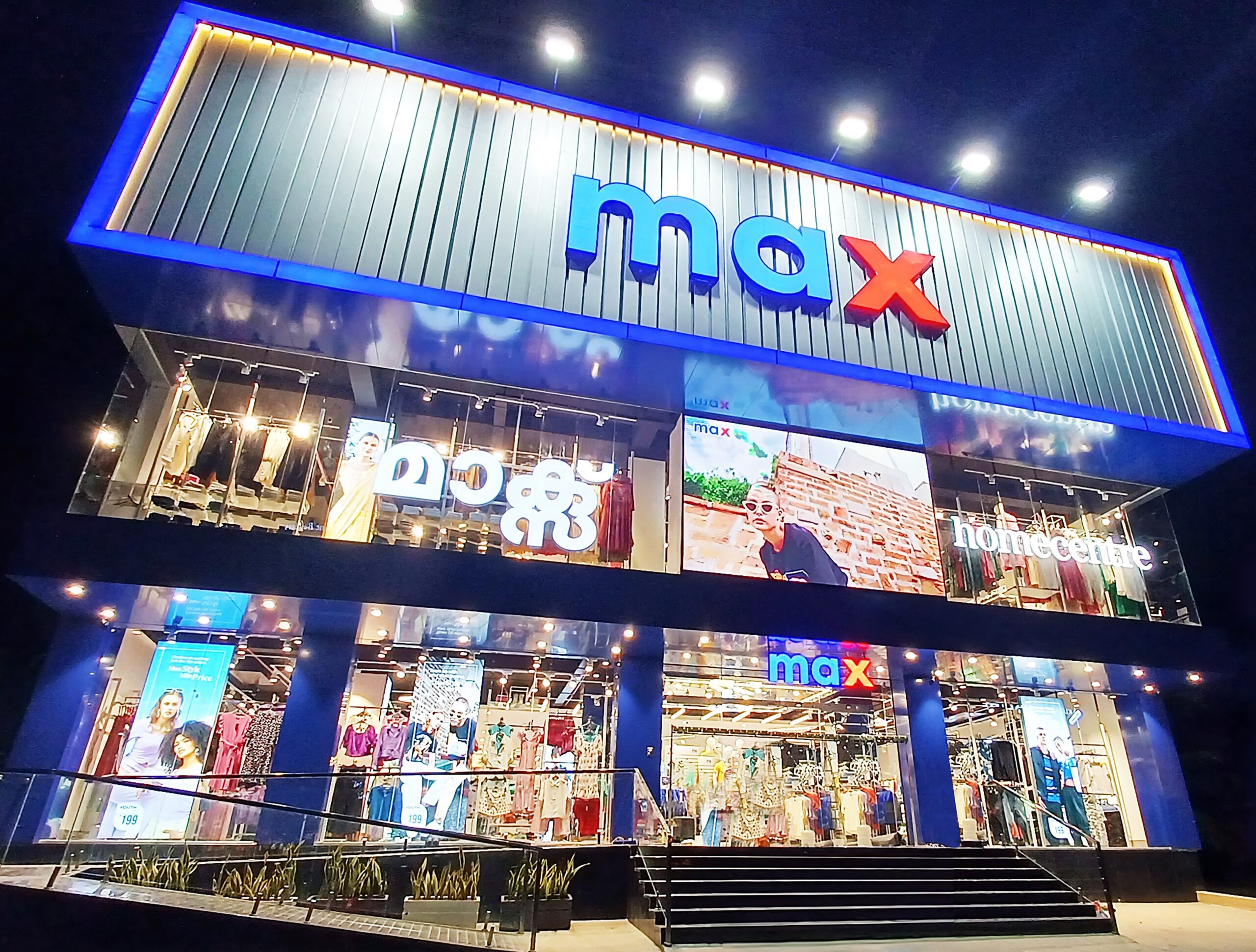Retail giant Max Fashion makes a breakthrough with its largest store in  India – Expressnews